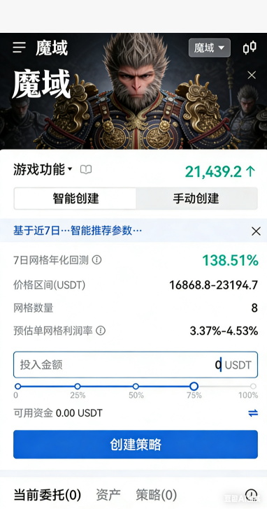 魔域手游幻兽培养
